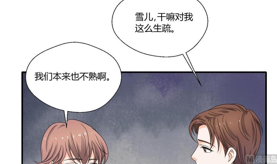 第135话 你竟敢打我