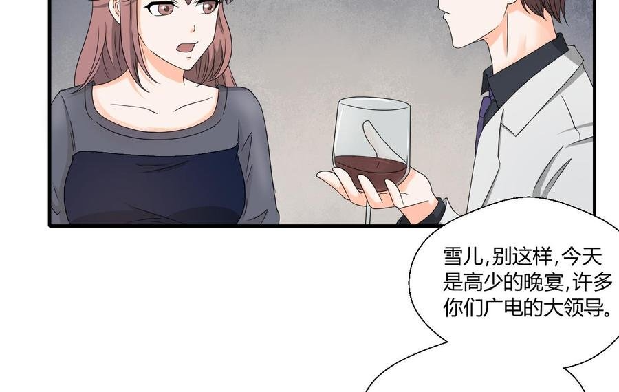 第135话 你竟敢打我