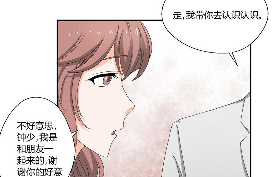 第135话 你竟敢打我