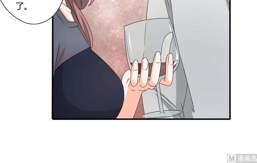 第135话 你竟敢打我