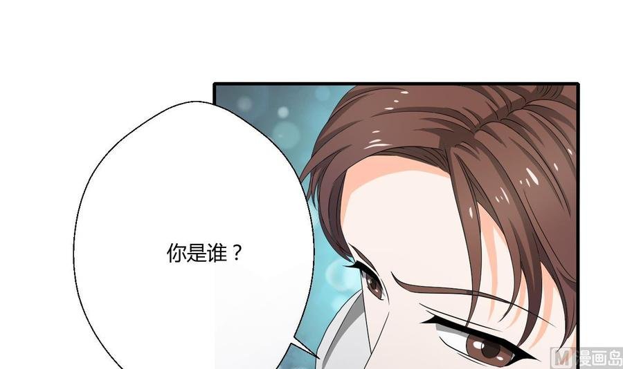 第135话 你竟敢打我