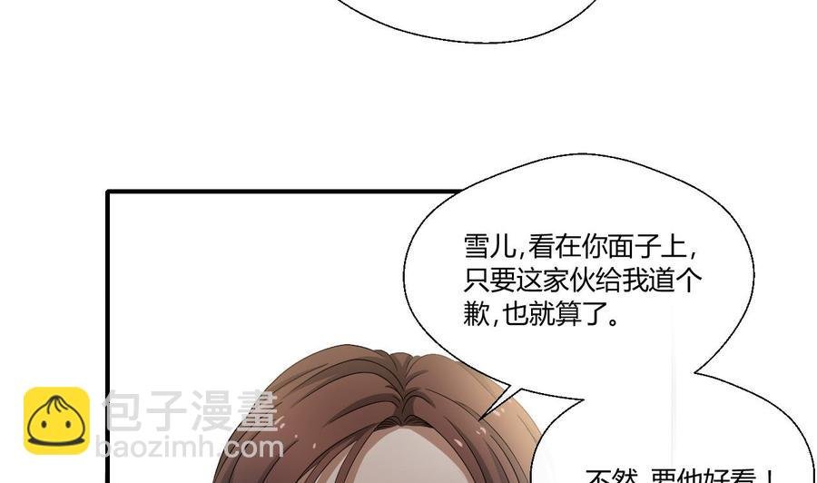 第135话 你竟敢打我