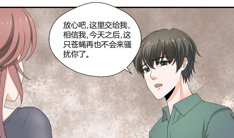 第135话 你竟敢打我
