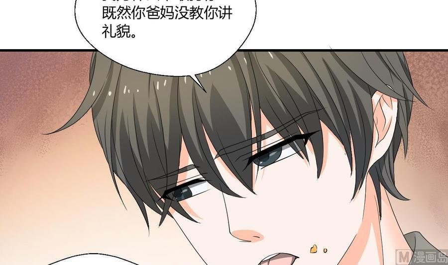 第135话 你竟敢打我