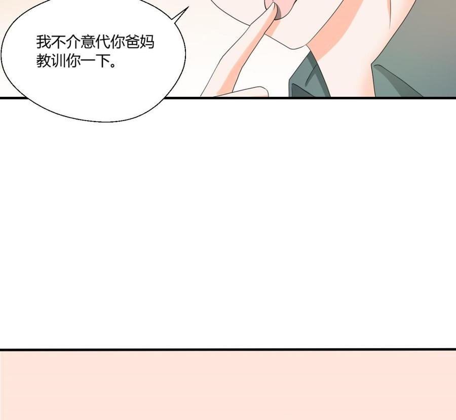 第135话 你竟敢打我