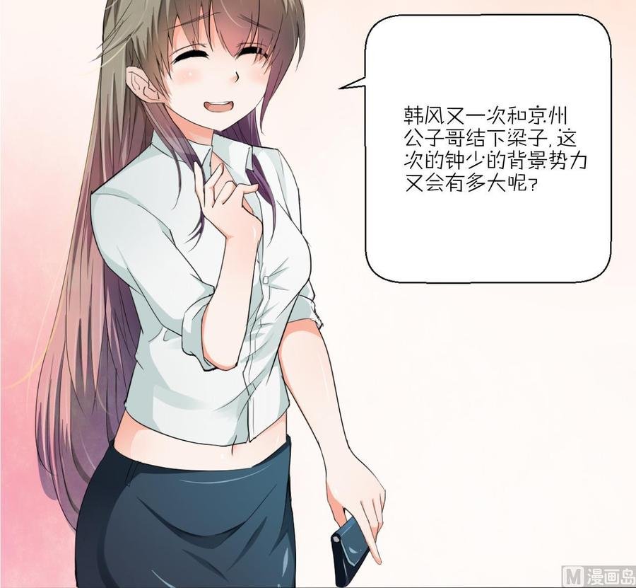 第135话 你竟敢打我
