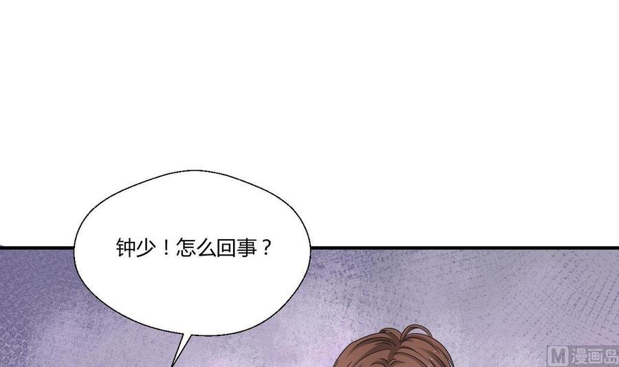 第136话 高建