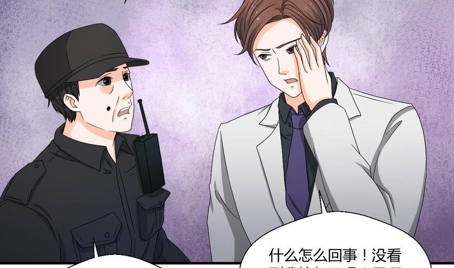 第136话 高建