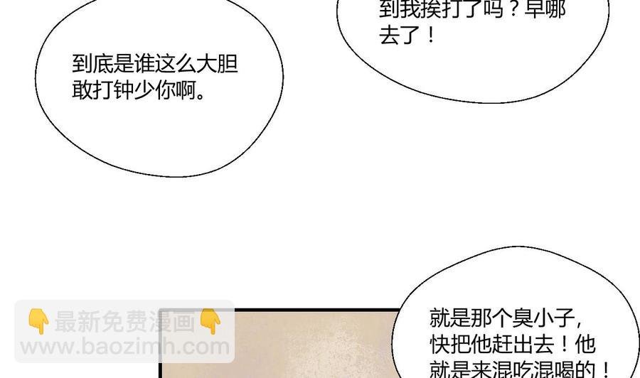 第136话 高建
