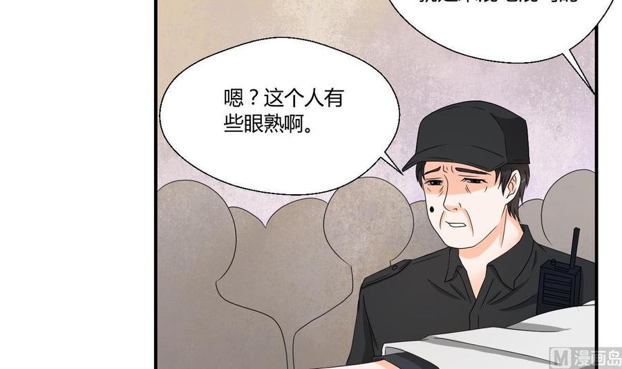 第136话 高建