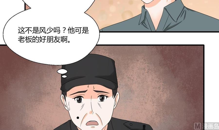 第136话 高建
