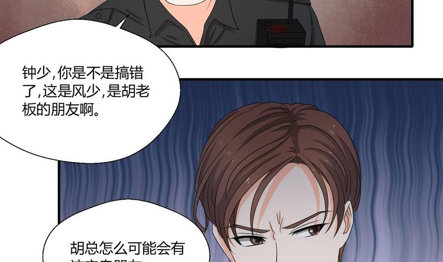 第136话 高建