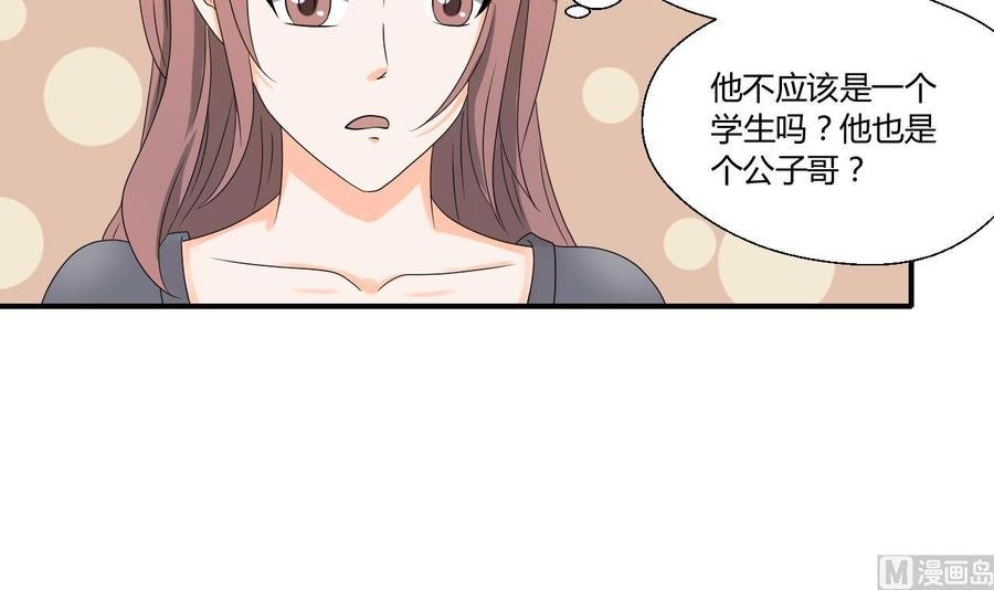 第136话 高建