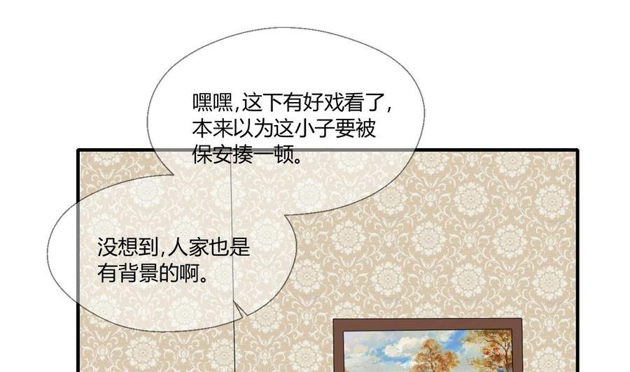 第136话 高建