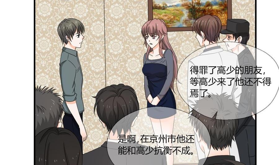 第136话 高建