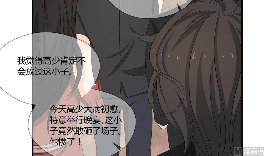 第136话 高建