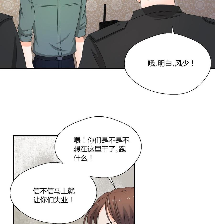 第136话 高建
