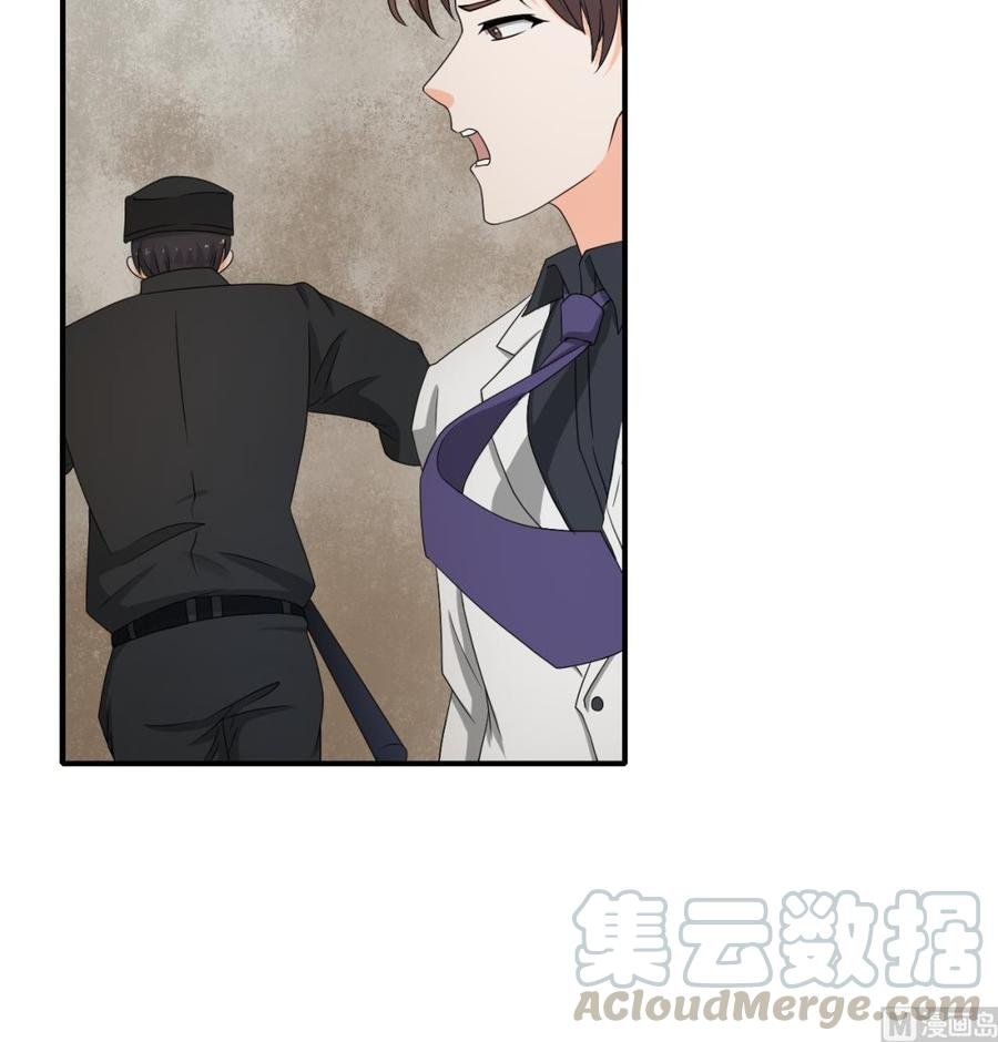 第136话 高建