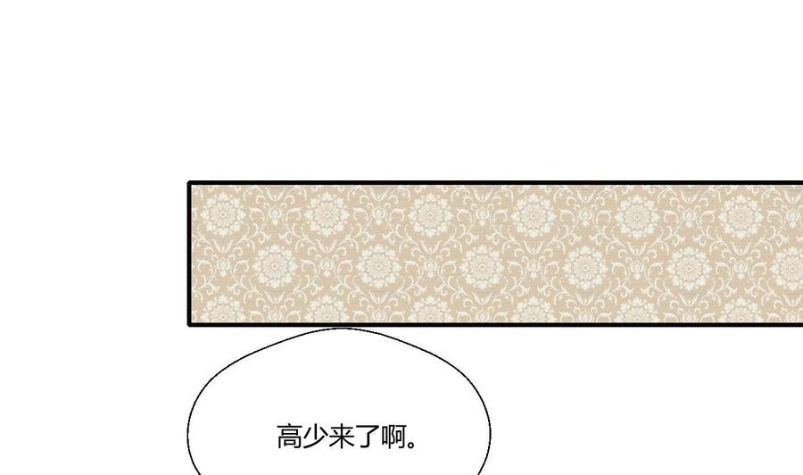 第136话 高建
