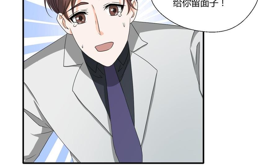 第136话 高建