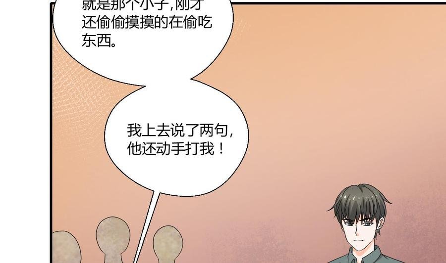 第136话 高建