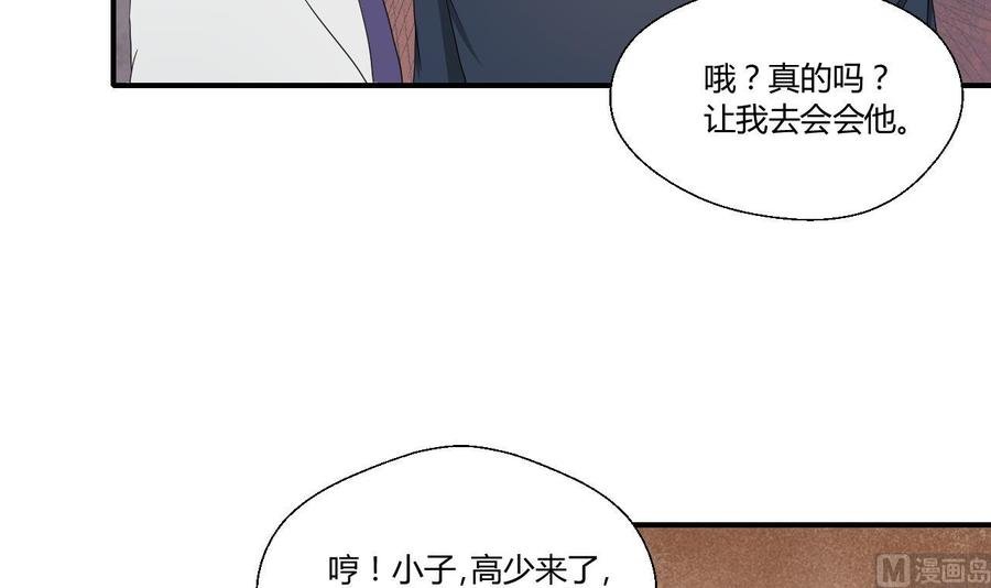第136话 高建