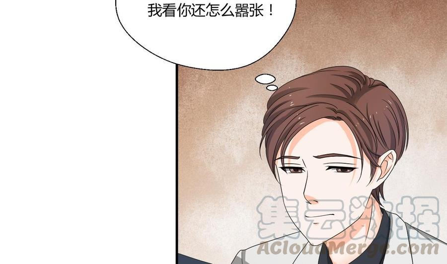 第136话 高建
