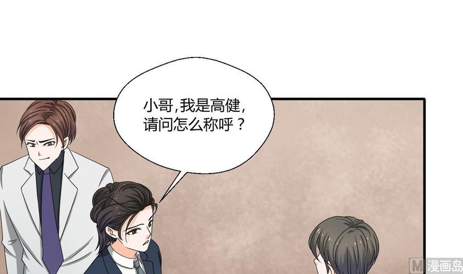 第136话 高建