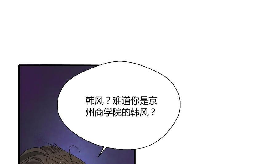 第136话 高建