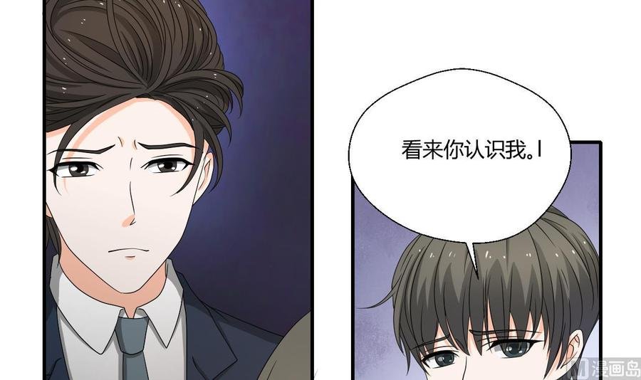 第136话 高建