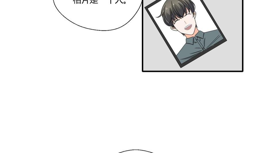 第136话 高建