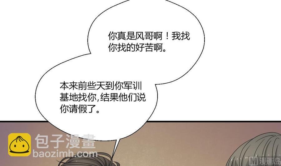 第136话 高建