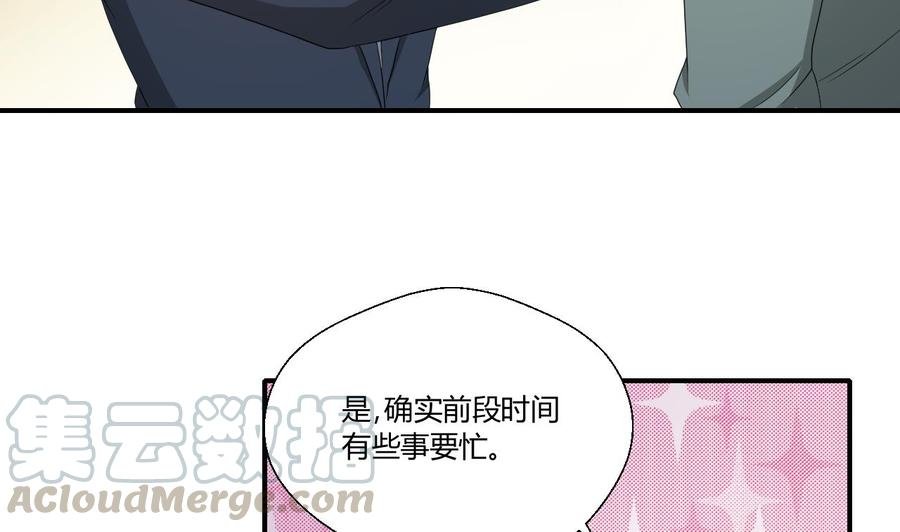 第136话 高建