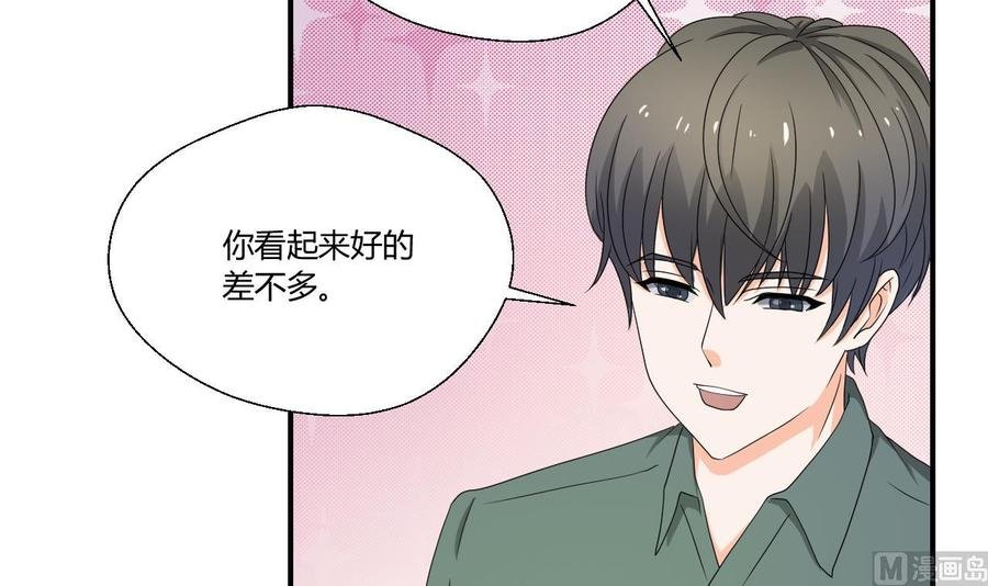 第136话 高建