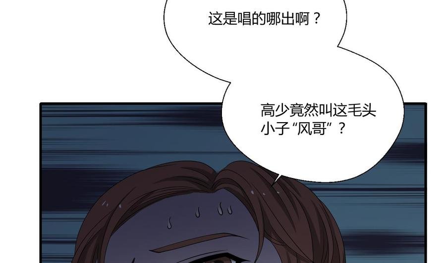 第136话 高建