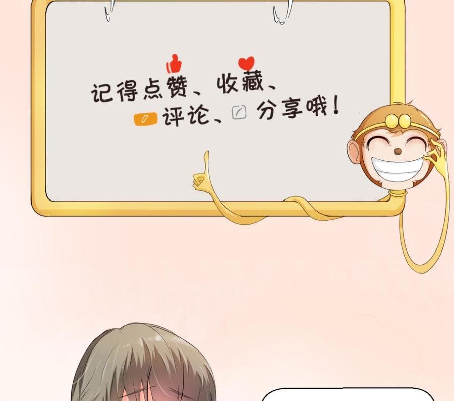 第136话 高建