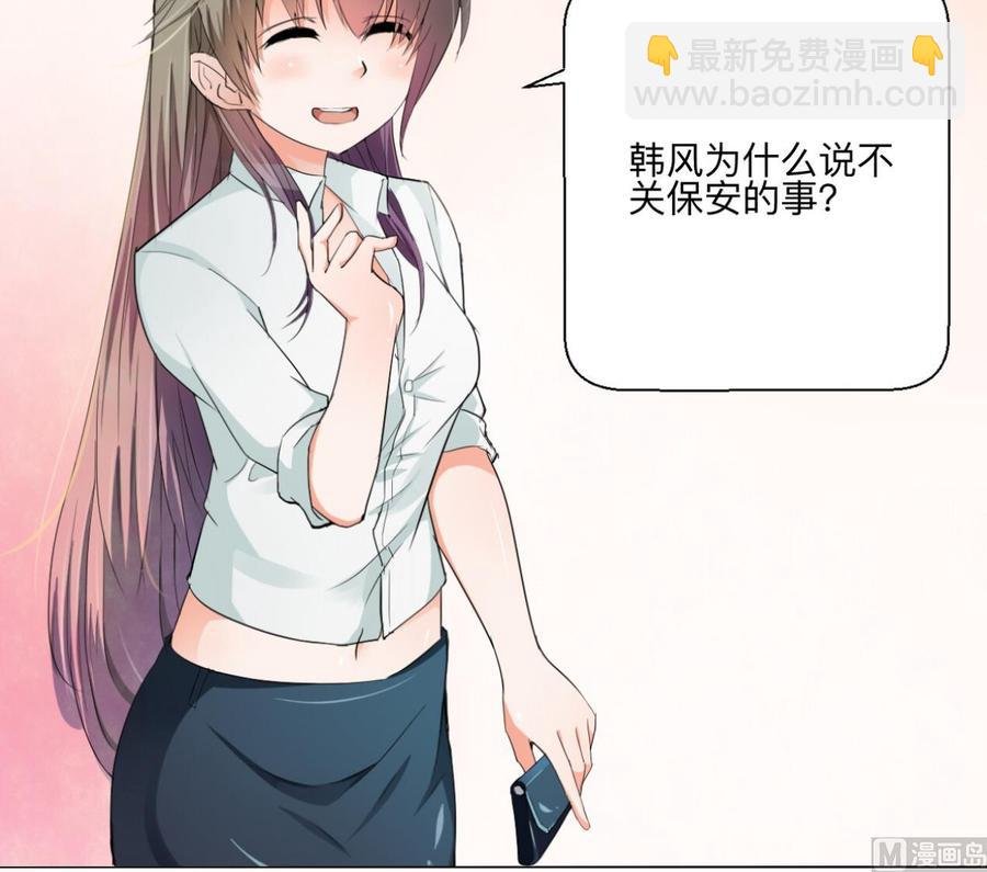 第136话 高建