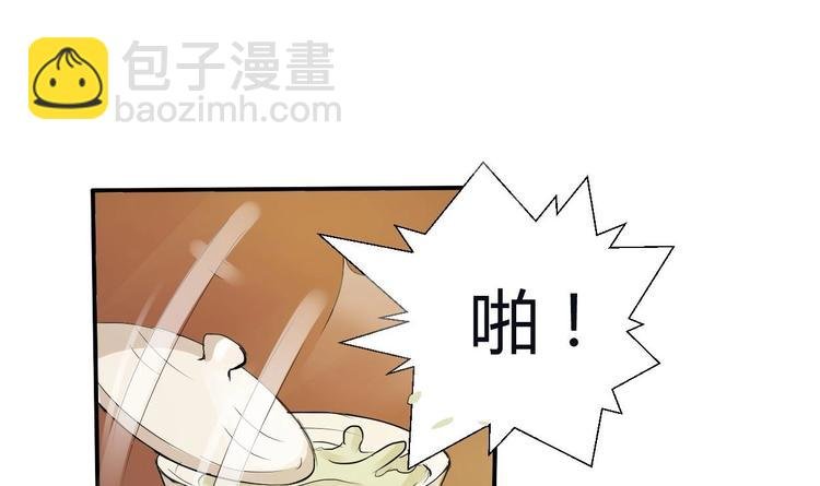 第13话 治病