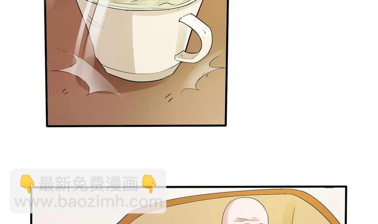第13话 治病
