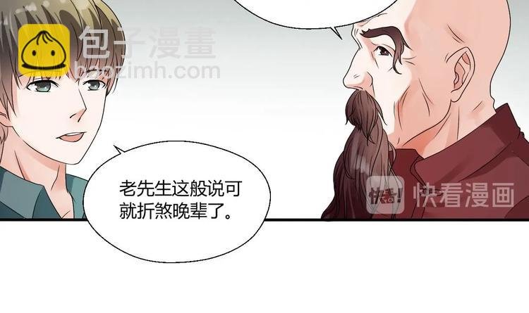 第13话 治病