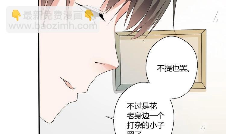 第13话 治病
