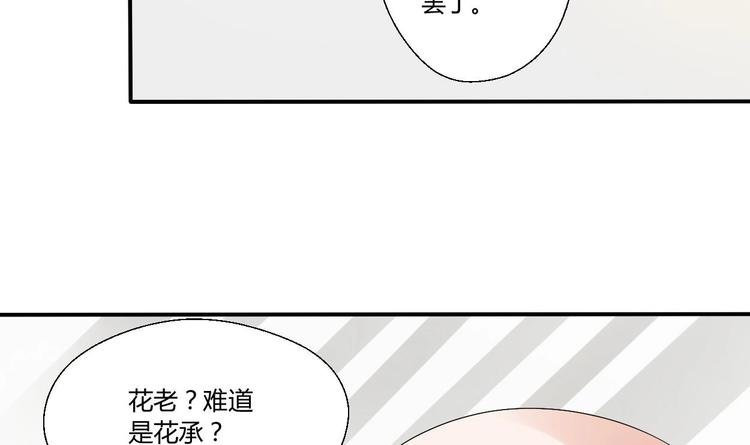 第13话 治病