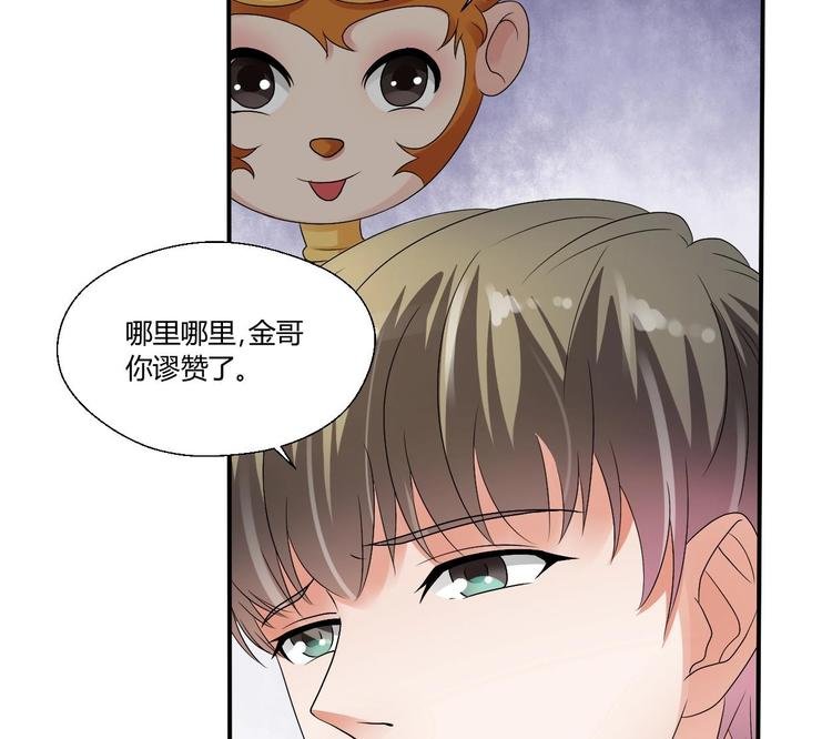 第13话 治病