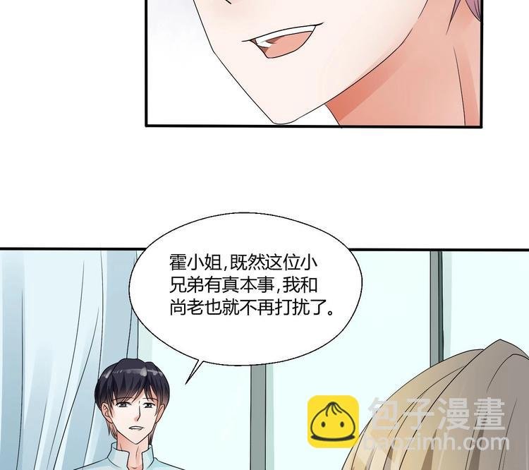 第13话 治病