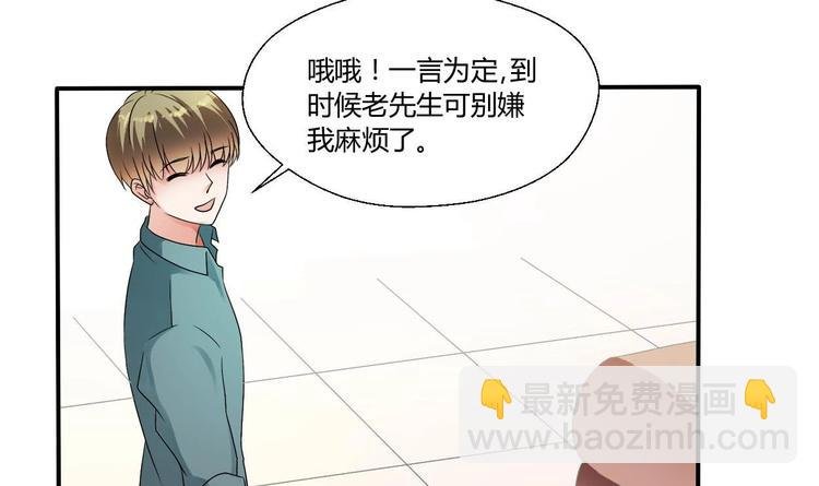 第13话 治病