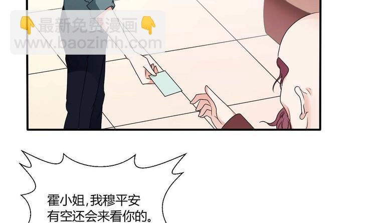 第13话 治病