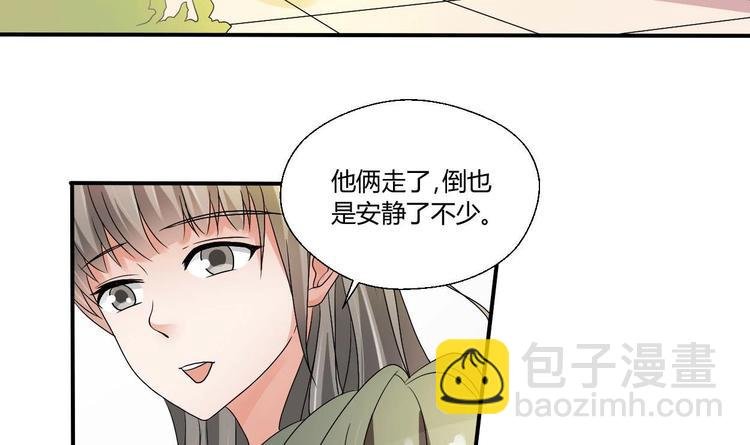 第13话 治病