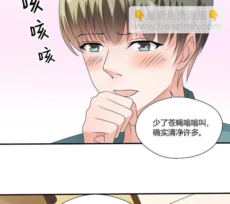 第13话 治病