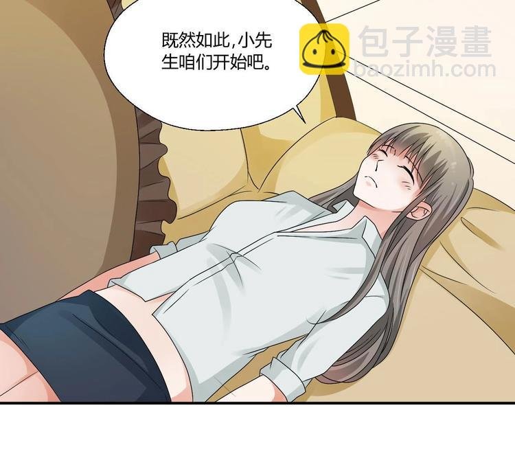 第13话 治病