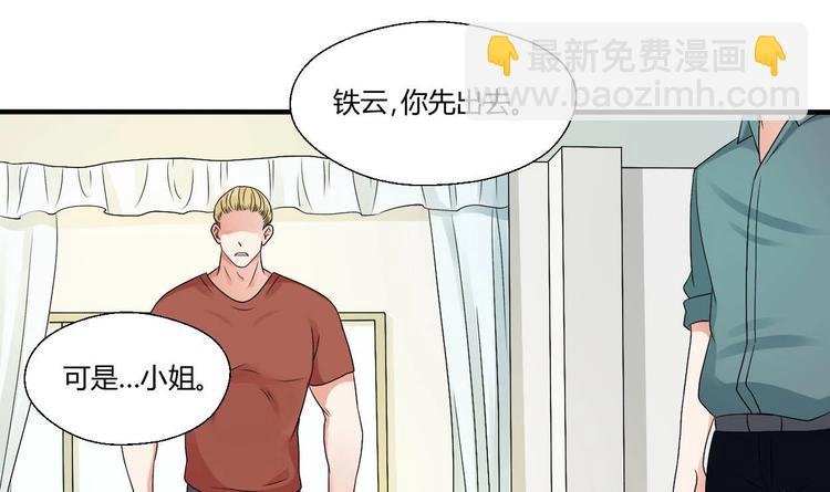 第13话 治病